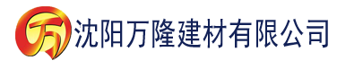 沈阳亭亭玉立四月天建材有限公司_沈阳轻质石膏厂家抹灰_沈阳石膏自流平生产厂家_沈阳砌筑砂浆厂家